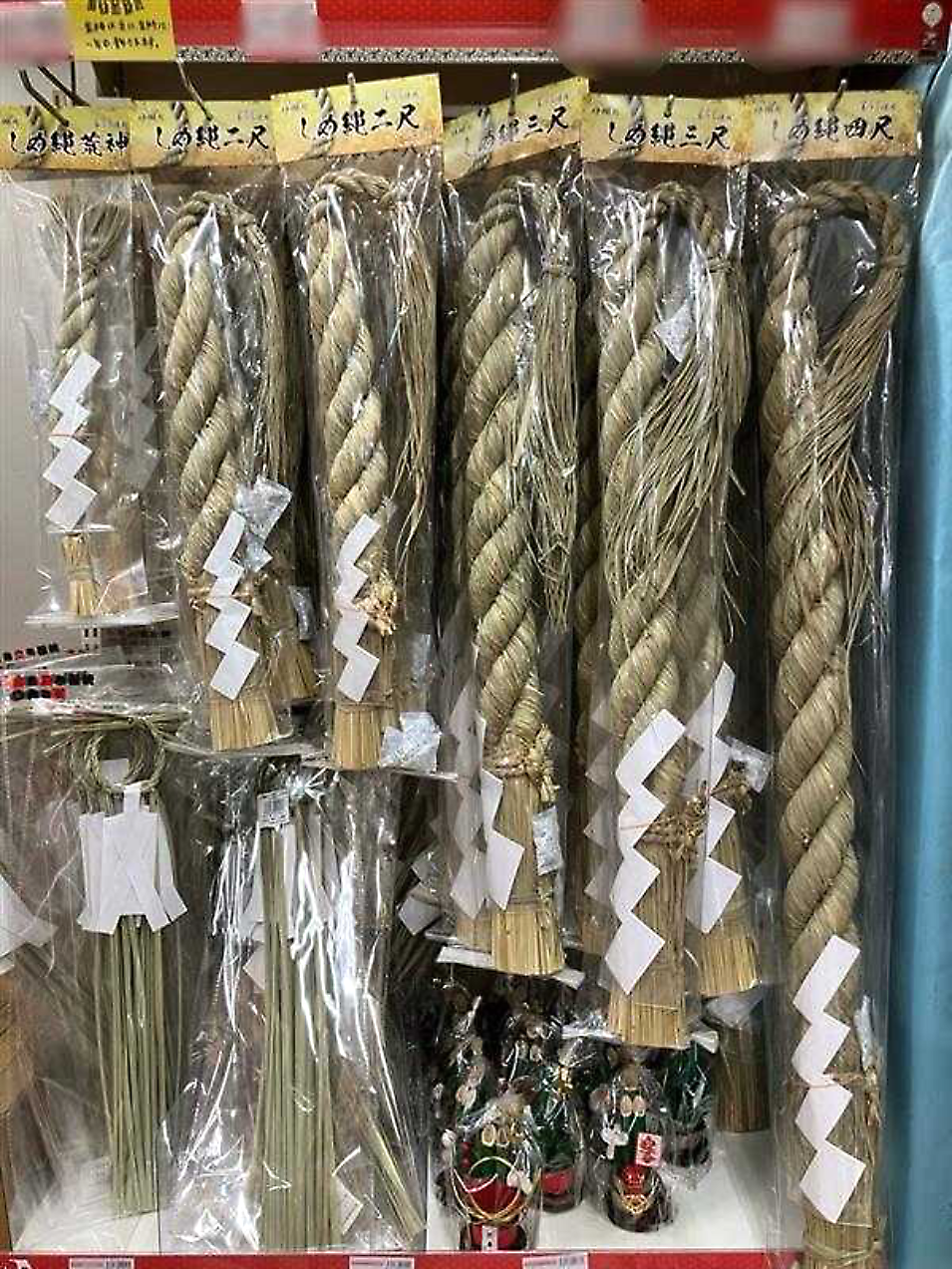 【来年は午年！】シモジマの歳末・正月 資材特集 2025-26