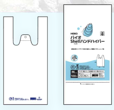 シモジマ - プレスリリース