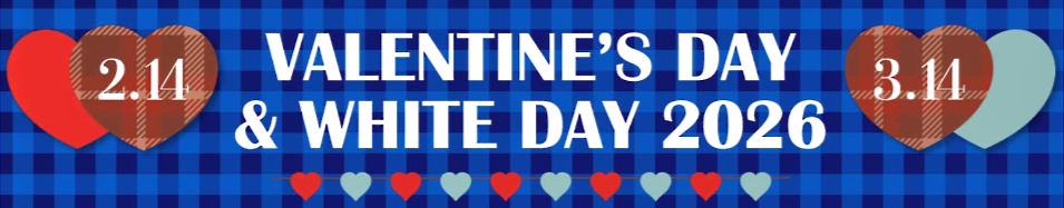 シモジマ - プレスリリース