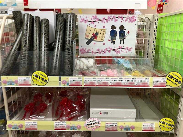 シモジマ - ニュースレター