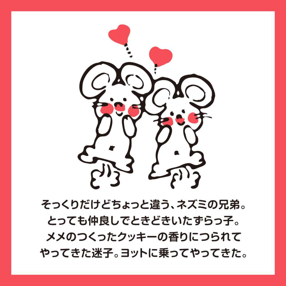 シモジマ - ニュースレター
