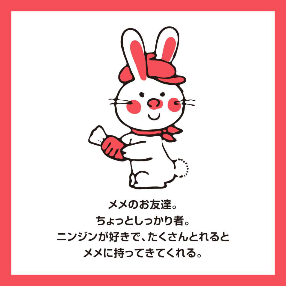 シモジマ - ニュースレター